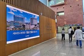 Clinic image 3
