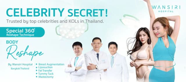 Clinic image 2