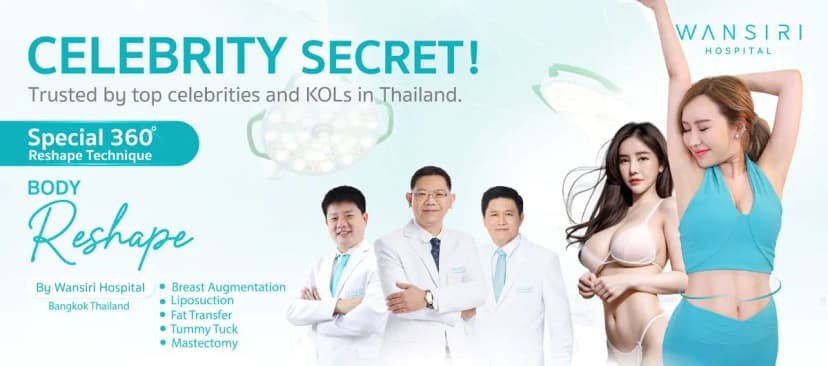 Clinic image 2