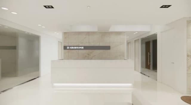 Clinic image 3