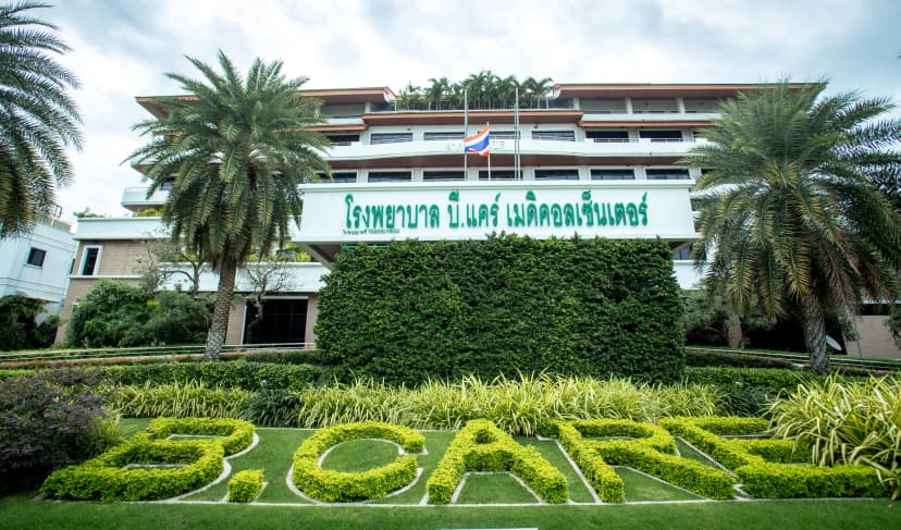 Clinic image 2