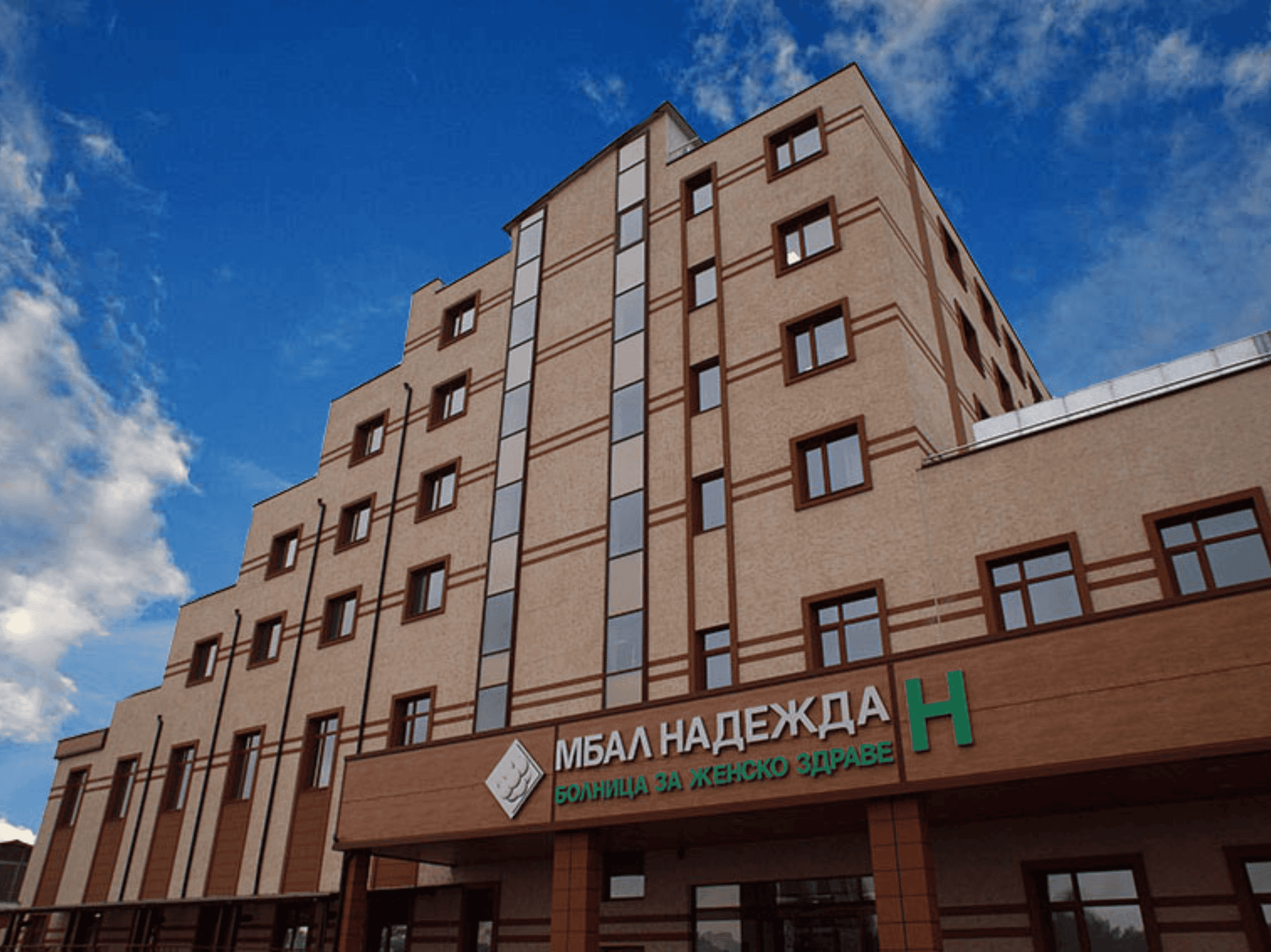 Main clinic image