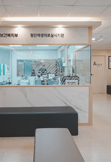 Clinic image 2