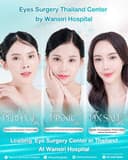 Wansiri Hospital - Before/After 4