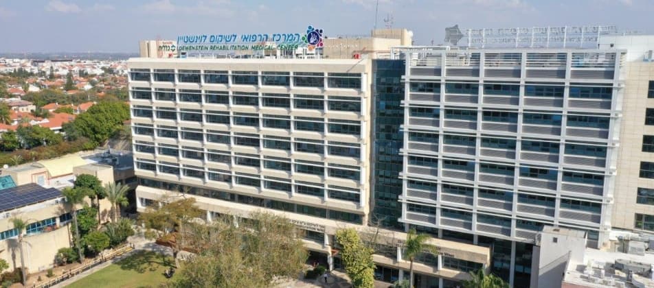 Loewenstein Hospital Rehabilitation Center