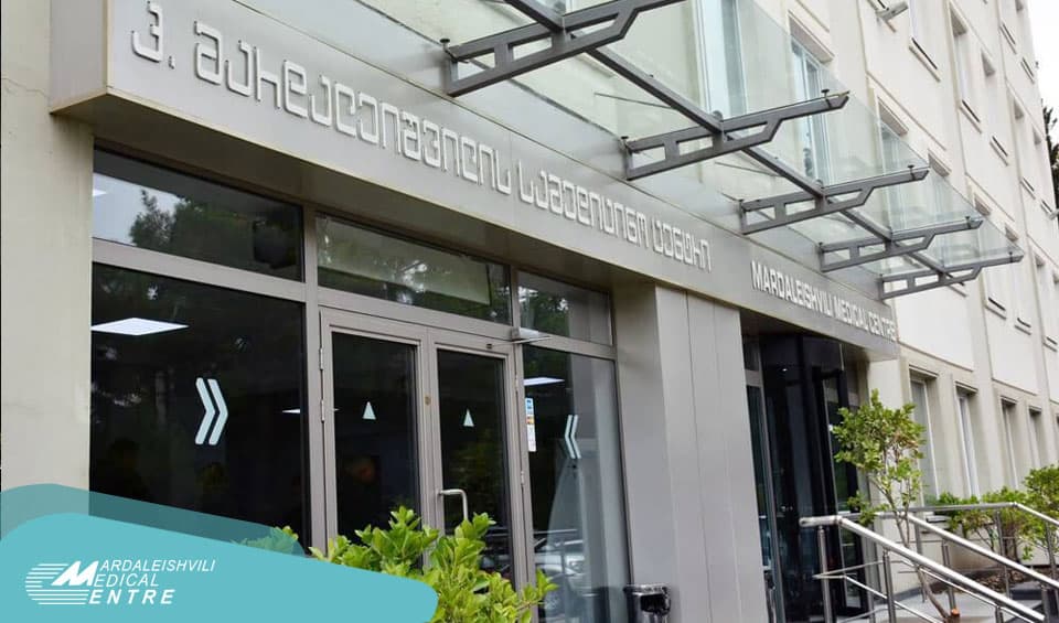 The Mardaleishvili Medical Center